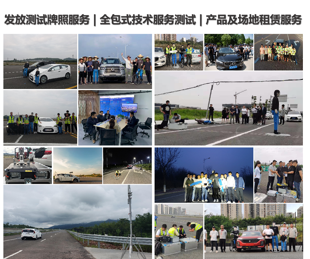 工程服務_測試照片及類別.png